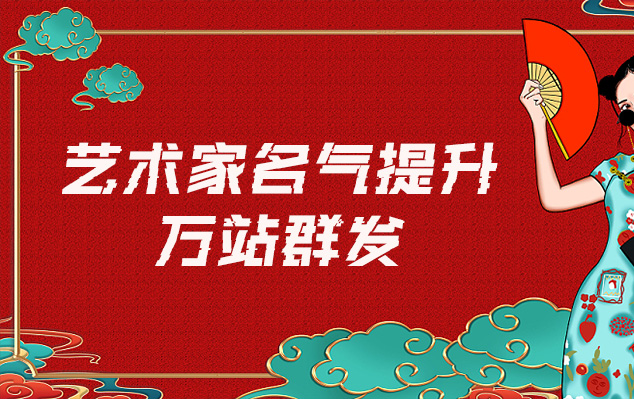 韩城市-哪些网站为艺术家提供了最佳的销售和推广机会？